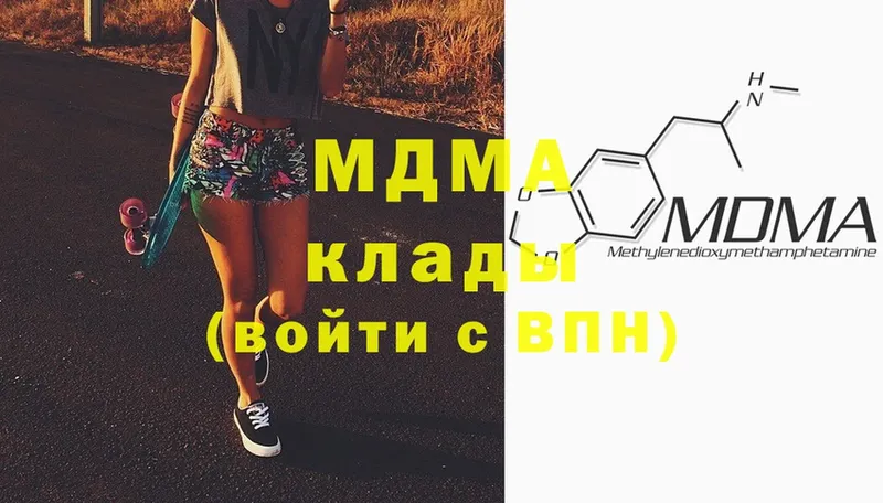 blacksprut рабочий сайт  Благодарный  MDMA молли  цены  