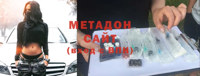 где найти наркотики  Благодарный  ОМГ ОМГ ссылки  Метадон methadone 